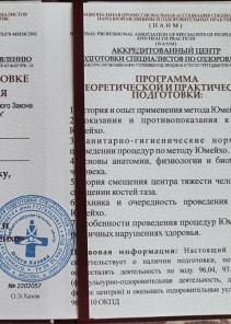 Фото проститутки Стелла №13 в городе Анива