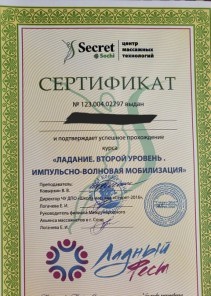 Фото проститутки Стелла №14 в городе Анива
