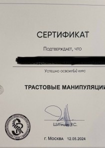 Фото проститутки Стелла №15 в городе Анива