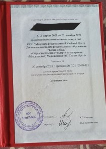 Фото проститутки Стелла №16 в городе Анива